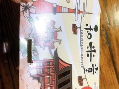 -和米堂(正弘城店)