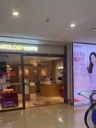 -丝域养发馆