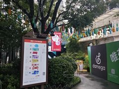 -春树下·树屋花房西餐厅(罍街AS1980店)