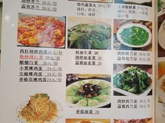 菜单-福寿斋·老北京铜锅涮肉·烧烤(清岚店)