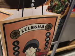 -LELECHA乐乐茶(美罗城店)