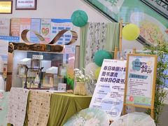-悦然广场(北滘店)