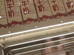 -兰熊鲜奶(西直门凯德mall店)
