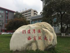 -四川大学(望江校区)