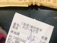 -储奇门鳝鱼火锅(总店)