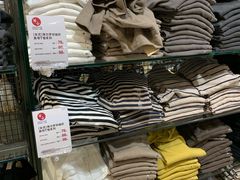 -MUJI无印良品(吾悦广场武进店)