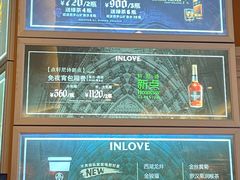 -INLOVE KTV(世博源店)