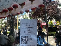 -耀州第一碗