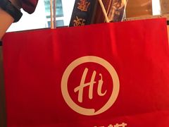 -海底捞火锅(番禺广场店)