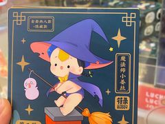-LLJ夹机占(正佳广场店)