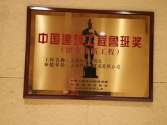 -上海红塔豪华精选酒店