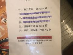 -韩时烤肉(枫蓝店)