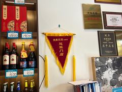 -沈家花园如皋菜(君御豪庭店)