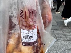 -吴山烤禽 (吴山路店)