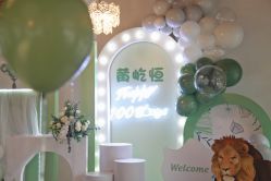 -荟派·派对世家