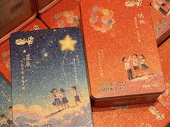 -好一朵茉莉花(老门东店)