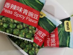 -宁夏国强手抓羊肉·清真菜(未央路凤三店)