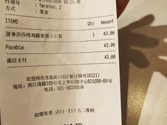 -汉堡王(上海虹口龙之梦)
