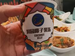 -润园四季椰子鸡火锅(南山海岸城店)