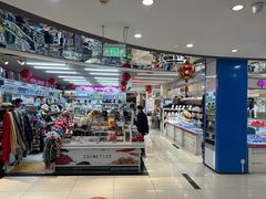 -天丰利生活MALL(和平里店)