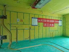-米兰天地装饰(红星美凯龙旗舰店)