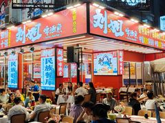 -刘姐啤酒鱼民族演艺餐厅(西街总店)