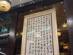 -明阁 Ming Court(广州朗豪酒店)