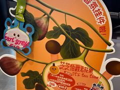 -泽田本家·铜锣烧(环贸店)