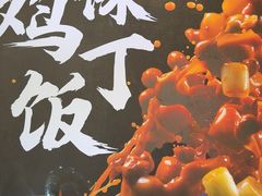-和合谷(百荣店)