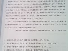 -学习谷日语培训日本留学·多语种外语教学(西单宣武分部)
