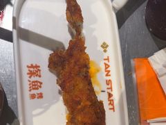 -探鱼·鲜青椒爽麻烤鱼(北京路天河城店)