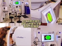 -标准眼镜·蔡司官方授权店(和平路总店)