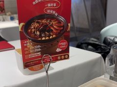 -眉州东坡(团结湖店)