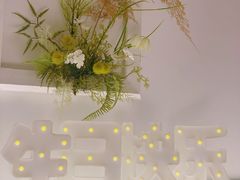 -春树下·树屋花房西餐厅(罍街AS1980店)