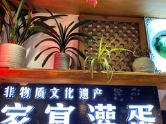 门面-家宴·灌蛋·沙茶面(曾厝垵店)