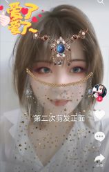 -倾城护肤造型