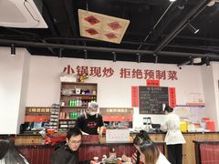 -高嗲嗲·湘味爆炒王(新城科技园店)