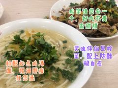 -老四季(光荣街店)
