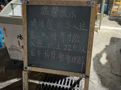 -星鸿社重庆老火锅