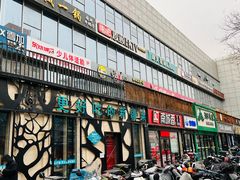 -黄寺商厦