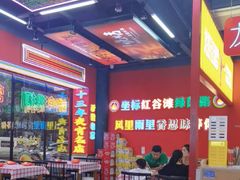 -京城百饺园•东北菜馆(红谷滩店)