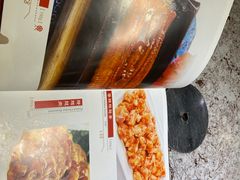 -高丽屋(天宁寺店)