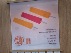 -小满手工粉(北京顺义华联店)