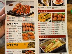 菜单-壹块捌烧烤(灯市口店)