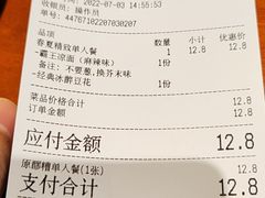 -原醪糟民俗小吃(金沙港湾店)