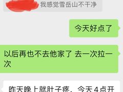 -雪岳山韩式烤肉城(曙光小区店)