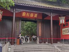 -成都武侯祠博物馆