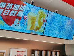 -蜜雪冰城·冰淇淋与茶(长郡中学店)