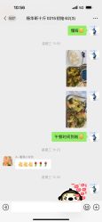 -大唐辣妈东方塑身