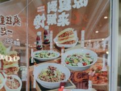 -老碗会·陕西手工面(中心书城店)